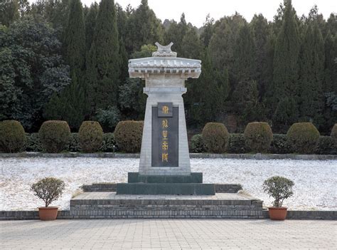 Le Mausolée de Maître Xuanzhong ! Un Trésor architectural millénaire et un lieu de sérénité